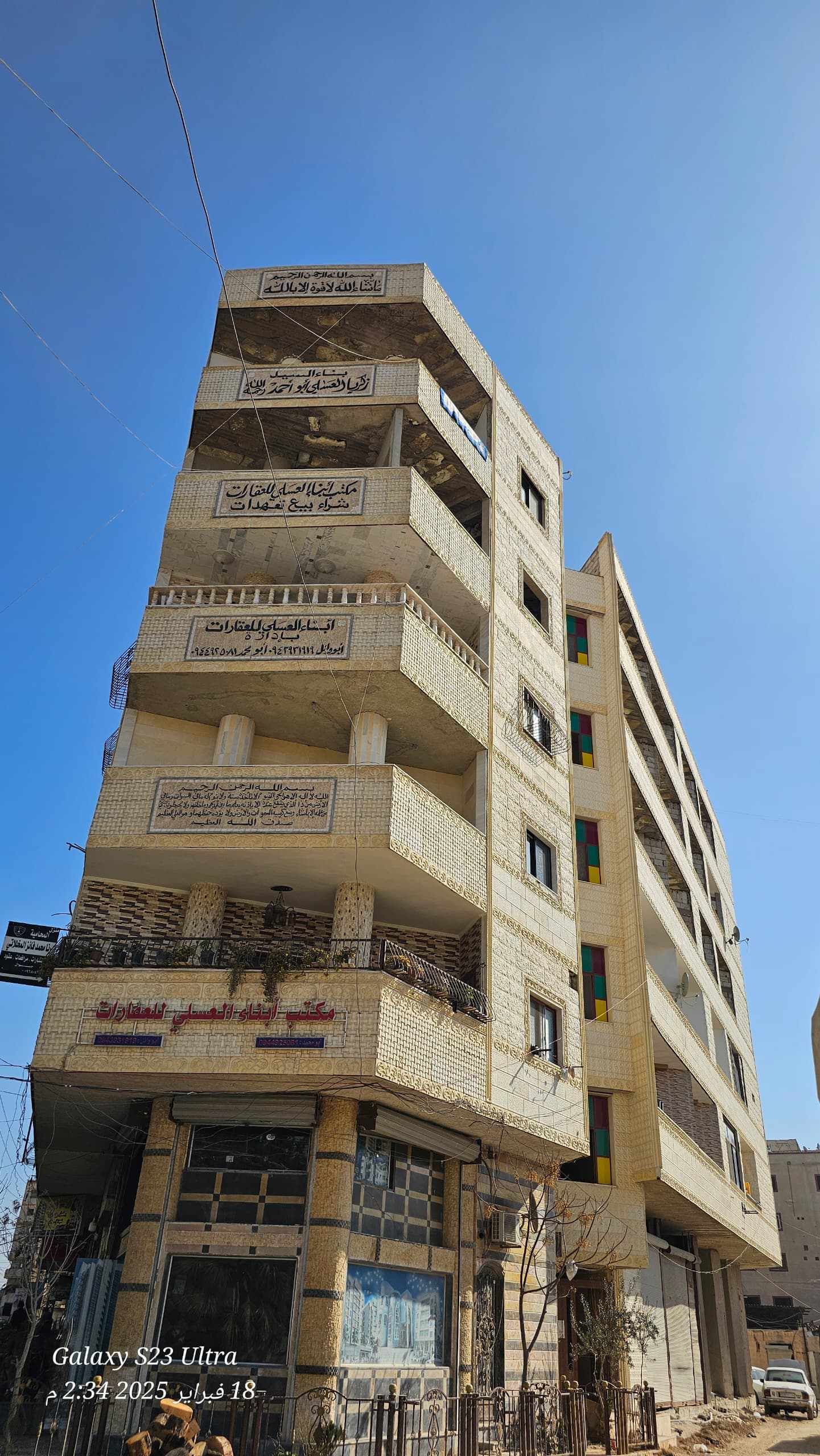 شقة للبيع في Beit Sahm, Al-Shaghour – Basateen، دمشق