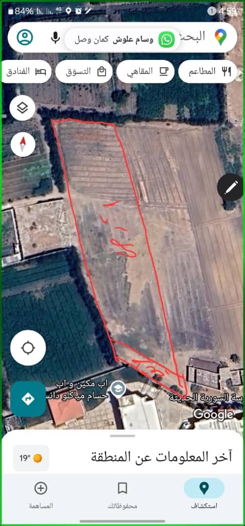 أرض للبيع في Jaramana, Airport Road Area، دمشق