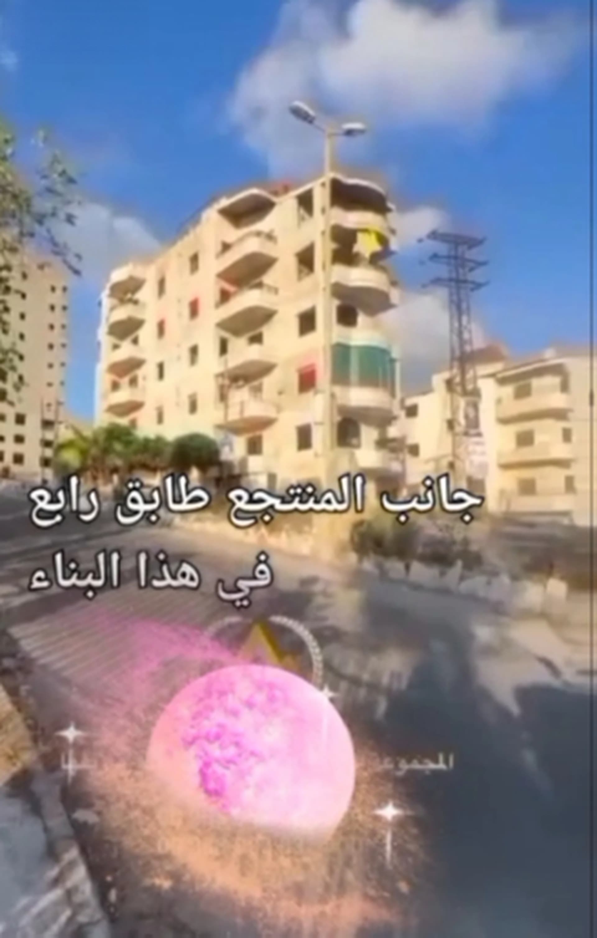 شقة للبيع في مشتى الحلو، طرطوس