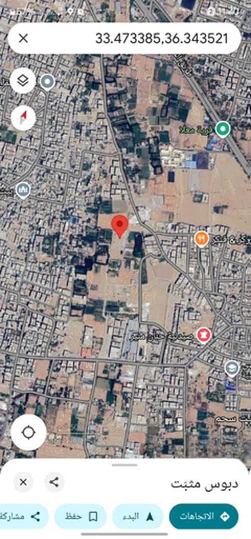 أرض للبيع في Beit Sahm، دمشق
