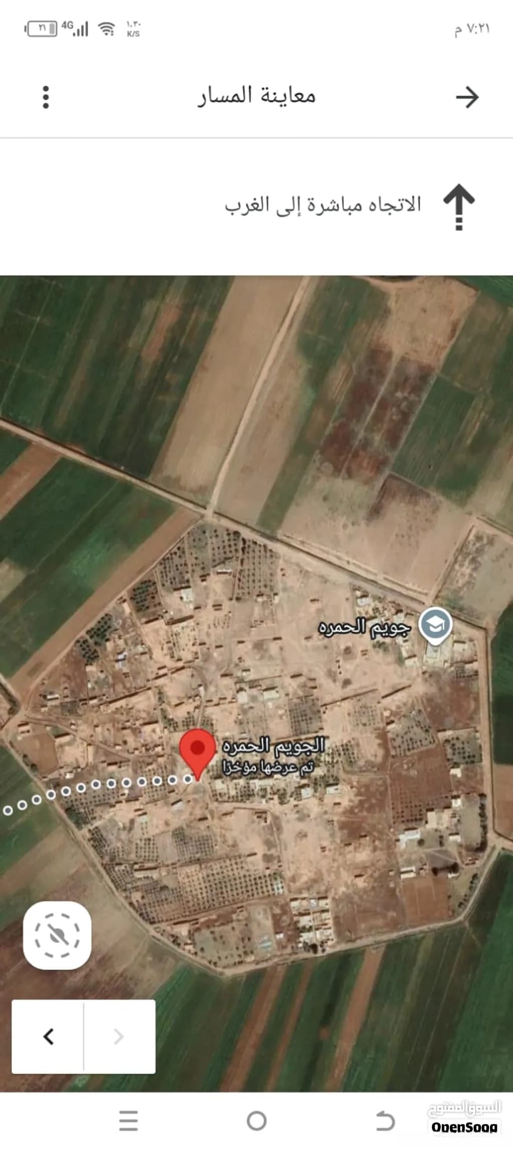 مزرعة للبيع في أخرى، حلب