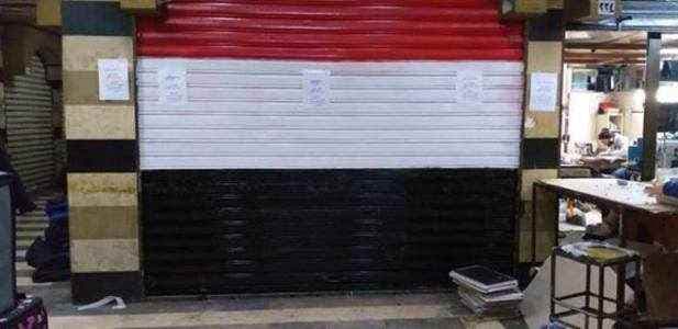 محل للإيجار في الثورة، دمشق